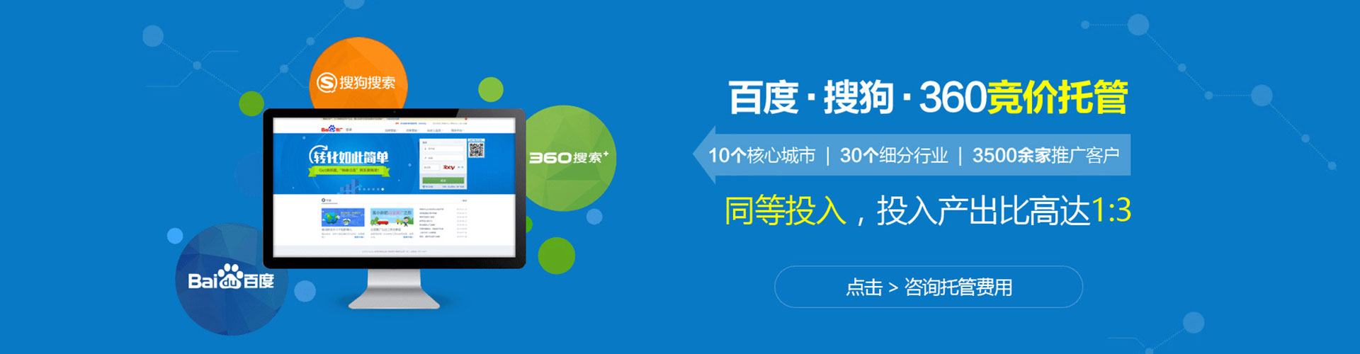 广丰sem怎么做